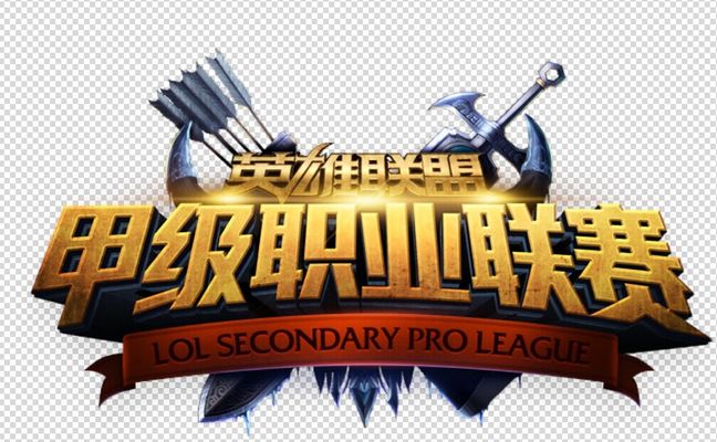记录台与教