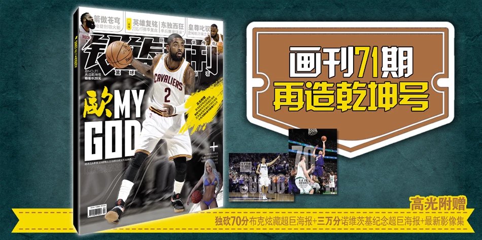 平衡