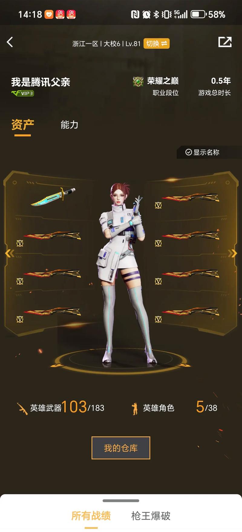 快速转换